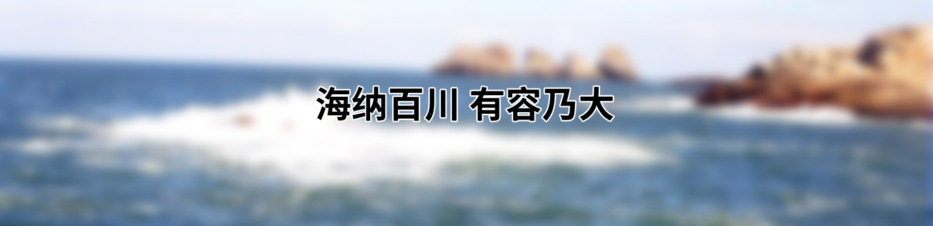 廊坊市海碩液壓技術(shù)有限公司